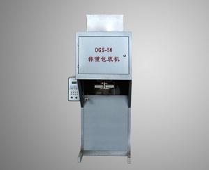 DGS无斗型称重机